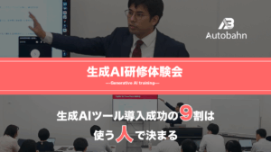 実践研修の様子をYoutubeにて公開中！